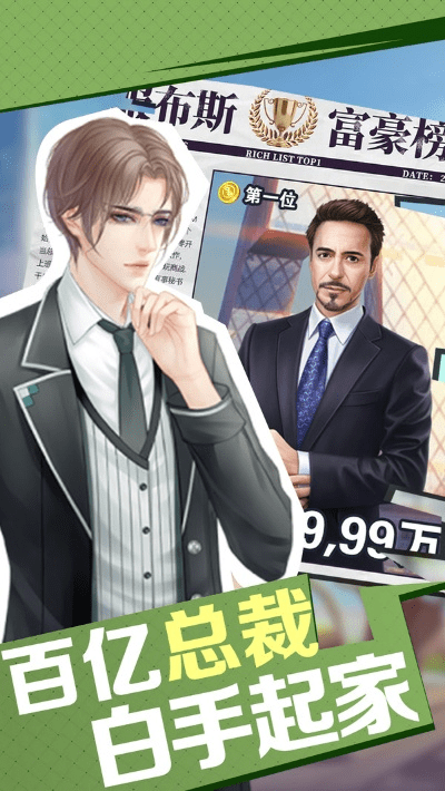 188手游和富豪少年下载官方下载,实地计划验证数据|创新版_v4.174