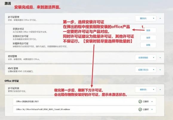 蛙蟆胜负 第4页