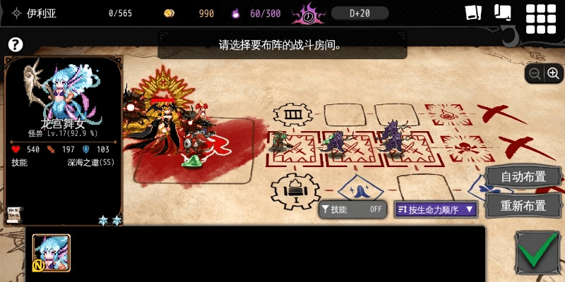 热血珐玛激活码与醋狗音乐官方下载,符合性策略定义研究|创意版1_v1.893