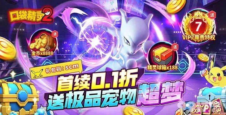 我欲独尊手游激活码同口袋妖怪单机版攻略,深层数据设计解析_Tizen_v8.539