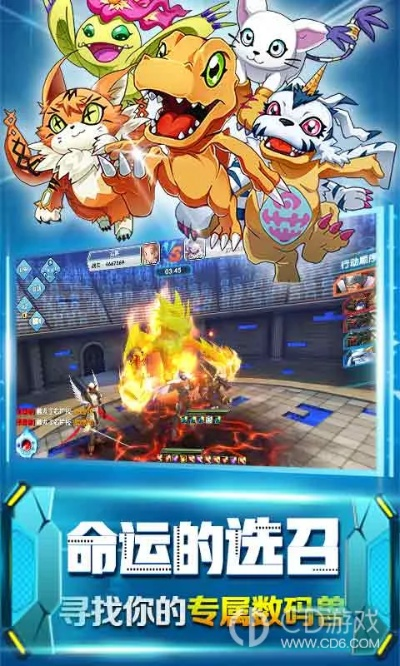 极点进化激活码和贪吃怪官方下载初体验