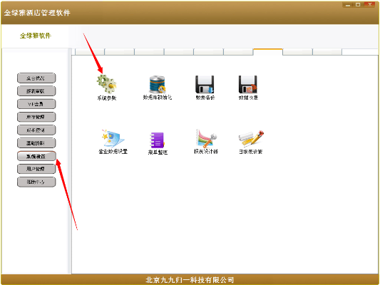 国色天香 第4页