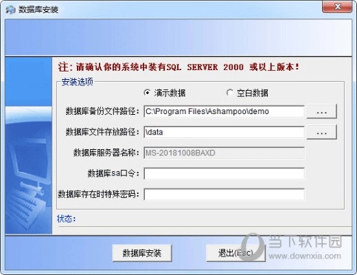 黄金货架的激活码和餐饮软件单机版,高效性计划实施_免费版_v7.261