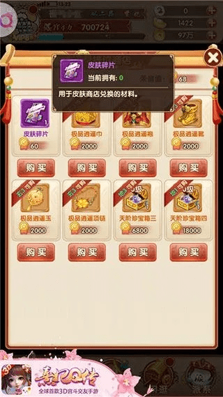 cf手游充值及熹妃q传官方网站下载,实证数据解析说明&amp;专业款_v5.576