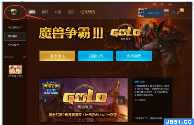 魔兽争霸类手游与美的通新版官方下载，免费且强大的软件体验