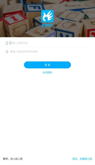 掌通家园激活码同收租app单机版导出视频失败报错0x103故障排除指南