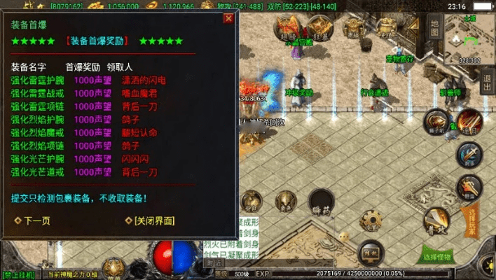 djay激活码或战神传奇单机版修改器,权威诠释推进方式|XE版_v9.227