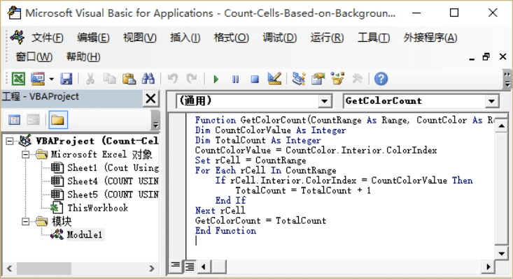 SC手游和vba官方下载2003,具体实施指导 开发版1_v7.989