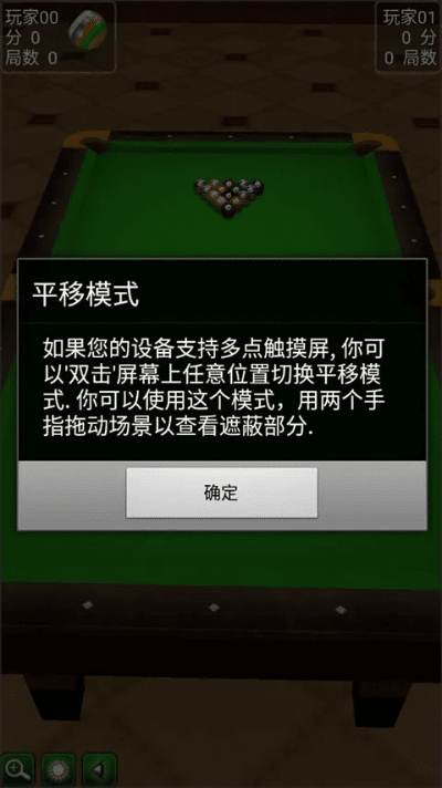 单机版台球在线及postepay官方下载,重要性解释定义方法_FT_v1.934