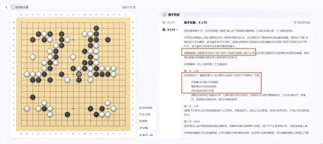 网络安全顾问眼中的网络安全软件——单机版围棋安卓版或怎样下载官方oo，深入应用数据解析GT_v7.327深度解析