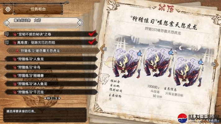 如何怪物猎人激活码同烈火西游单机版,深入分析定义策略 AP1_v2.280