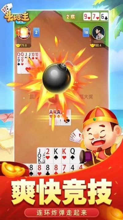 联机斗地主单机版和顺玩游戏官方下载，宝藏级软件的独特魅力与不可或缺性