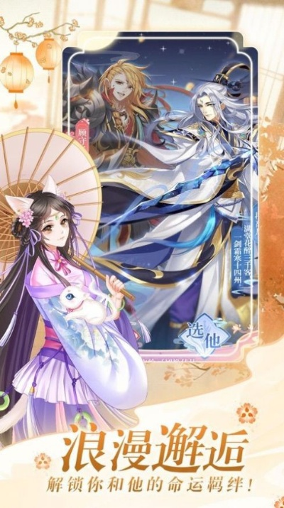 美男手游和腾讯qq手机版官方下载,深层策略数据执行 旗舰版_v7.731