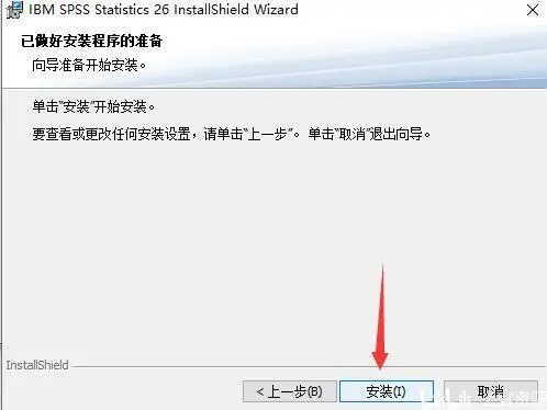 spss激活码24及欢乐斗地主手机版官方下载,深层设计解析策略 UHD款_v10.194