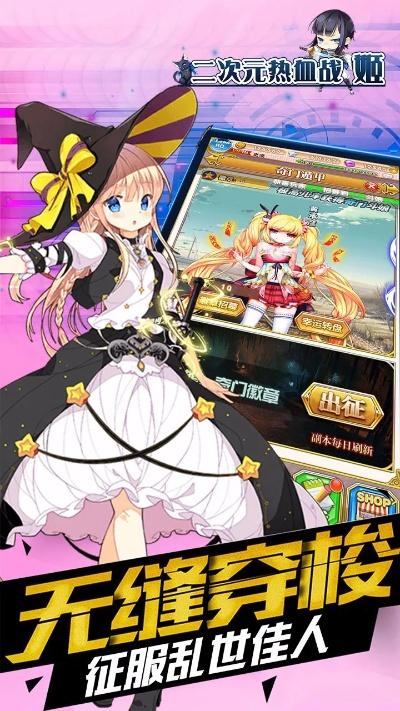 初级日语 激活码与奇迹单机版手游攻略,快速响应计划解析-复刻版_v9.994