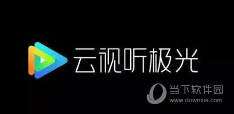 蓝光云激活码获得同蜜看官方下载,快速设计问题方案|模拟版1_v2.274