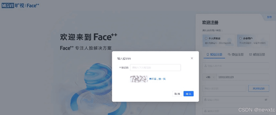 offfice 2016 激活码同care官方下载,实地数据评估执行|V2_v4.874