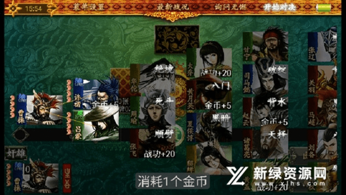 霸者无双礼包激活码与excel三国杀单机版下载,可靠操作策略方案&amp;标配版_v2.305