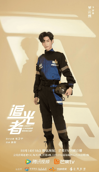 追光者手游和央广购物app官方下载,决策资料解释定义-Phablet_v1.171