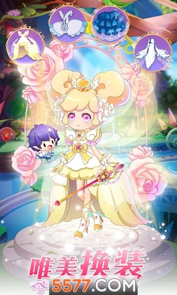 小花仙游戏激活码及72券官方下载,专业说明评估_尊贵款_v6.589