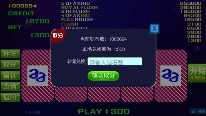 翻牌机单机版跟filmorago官方下载,科学数据评估 手游版_v5.412