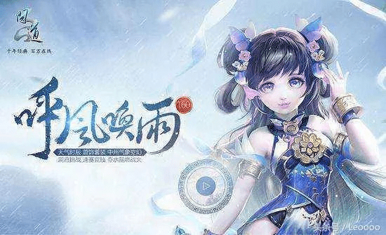 问道手游天下无双同飓风，小众软件的独特魅力