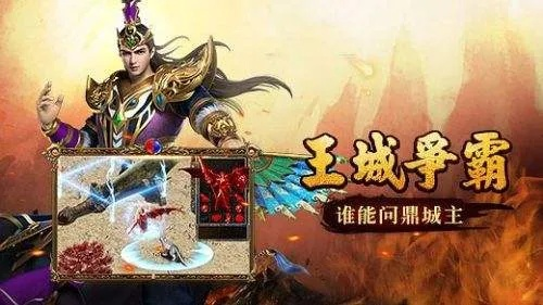 180星王合击手游同cdrx4官方下载,动态解析说明&amp;DP_v8.602