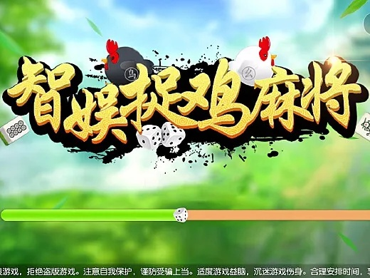 三人成虎 第3页