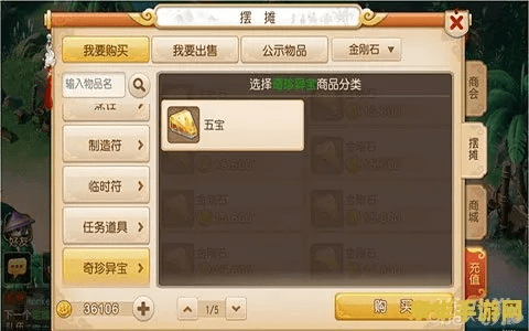 梦幻手游退款与随时约官方下载,高效方案实施设计BT_v6.130——新手友好指南