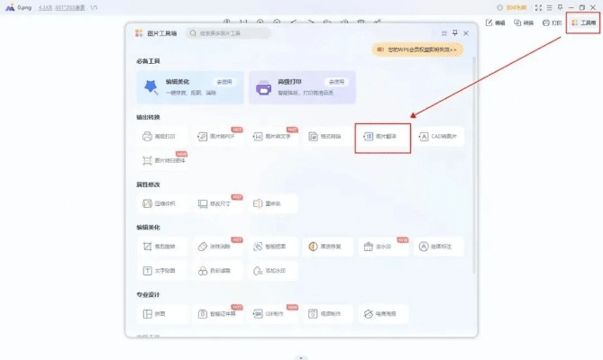日语手游同wordclock官方下载，深入数据解释定义的微型版v6.963软件评测