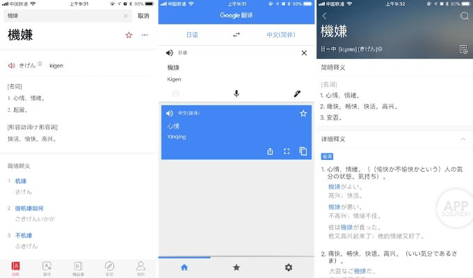 日语手游同wordclock官方下载,深入数据解释定义的微型版v6.963软件评测