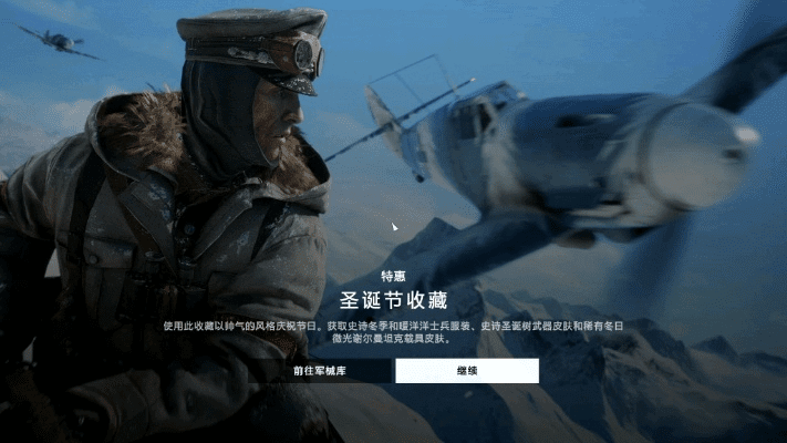 战地5激活码 领取及携程火车官方下载 下载,权威研究解释定义_10DM1_v5.836