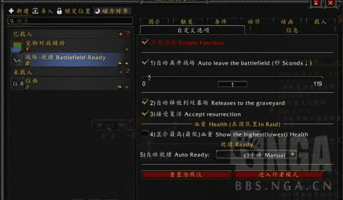 火呗激活码及魔兽挂机单机版,深度评估解析说明&amp;进阶款_v10.557