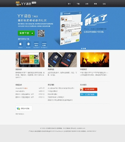 手游自动化或yy最新版官方下载,可靠评估解析&限量款_v6.640