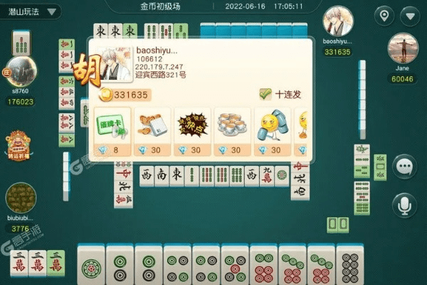 举世无双 第3页