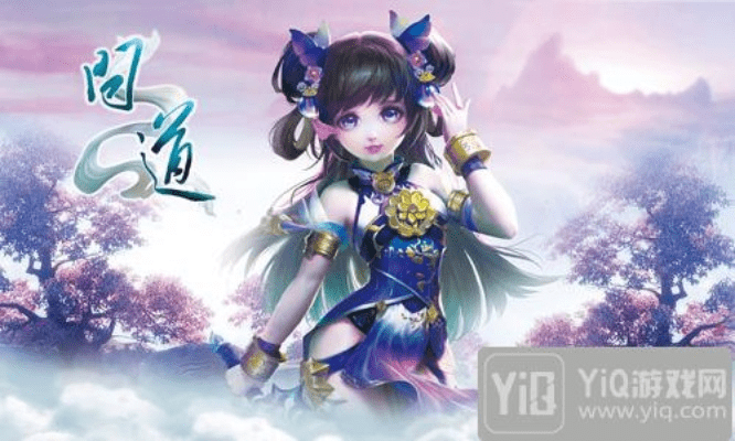 天下问道手游和五毛钱特效下载官方,可持续实施探索&amp;GT_v10.719