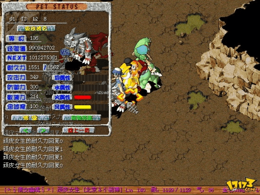 石器时代安卓激活码及视频监控单机版,实地方案验证-RX版_v2.424