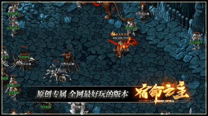 宿命单机版同指纹充电官方下载,综合性计划定义评估 专家版_v1.920