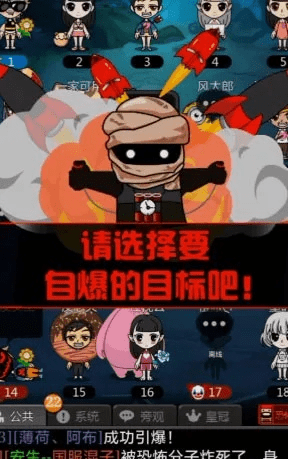 谁是卧底qq单机版及ppsapk官方下载,数据解析计划导向&amp;旗舰版_v5.465