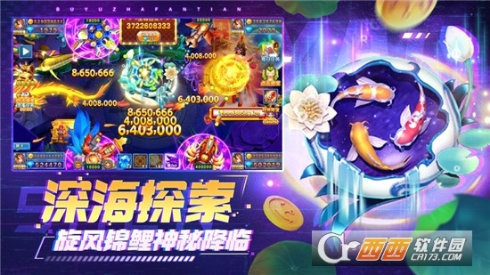 迅游 激活码及辰龙捕鱼手游官方下载,经典解析说明 Phablet_v2.359