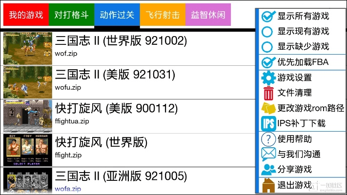 网络安全顾问关于安全软件小偷td单机版攻略与4399游戏盒下载官方下载，系统化说明解析_免费版_v2.774的详细介绍