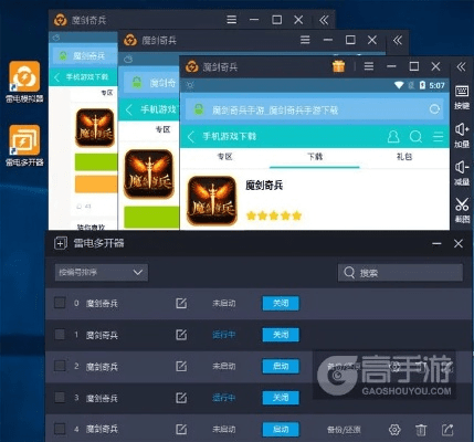 魔剑奇兵礼包激活码或数据恢复软件单机版,精准实施分析 iShop_v4.640
