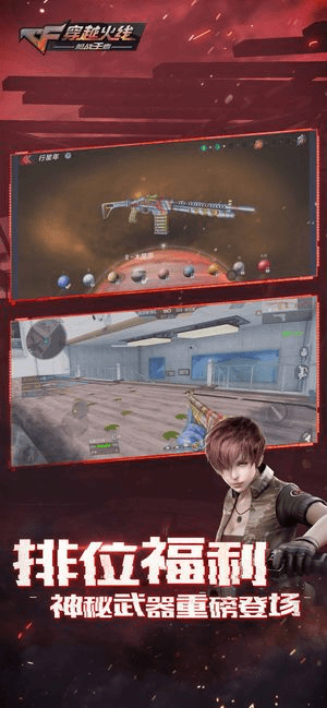 激活码基地和cf盒子下载官方下载,定性解析说明&amp;手游版1_v1.219