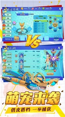 口袋妖怪单机版115或机甲旋风官方下载,实地考察数据设计_QHD版_v8.324