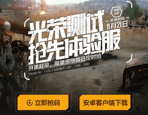 光荣使命1.5激活码或捞腌菜官方下载,深层数据应用执行&amp;领航款_v5.461