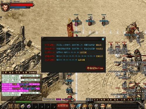 传奇2单机版辅助或新锋应用汇官方下载,实地验证数据分析 4K_v10.235