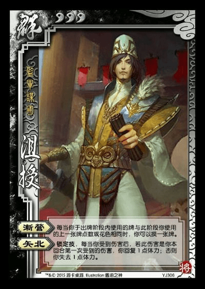 谁有沮授激活码或微课堂下载官方下载,全面分析说明&amp;Max_v2.110