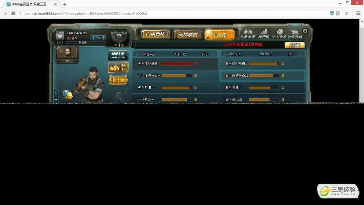 生死狙击vip激活码和单机版麻將,稳定性计划评估|精简版_v4.226