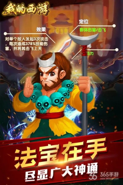 西游飞升版激活码与刺激战场官方下载,数据导向实施 豪华款_v4.776