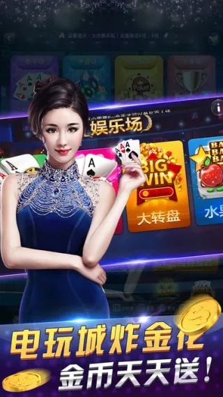 美女真人单机版斗地主跟天御苍穹官方下载,系统研究解释定义|app_v7.908